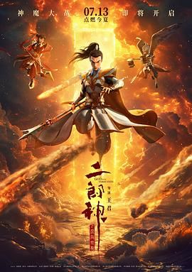 亚洲国产欧美一区二区欧美